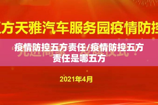 【子长县疫情最新报告/子长县疫情最新报告今天】