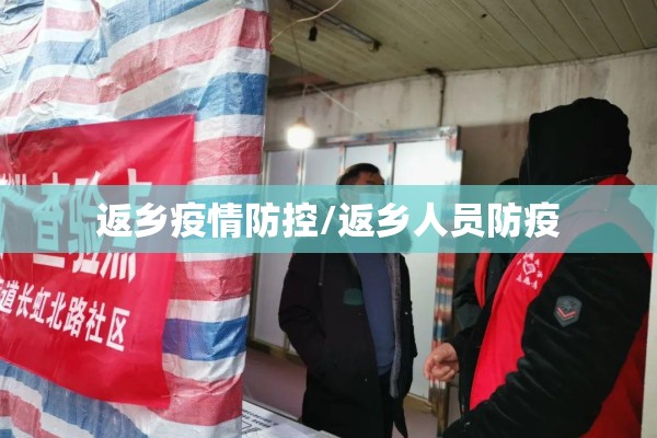 【环球中心疫情逃跑人员,环球中心老板失踪】