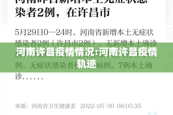 本轮疫情拐点将出现:役情拐点