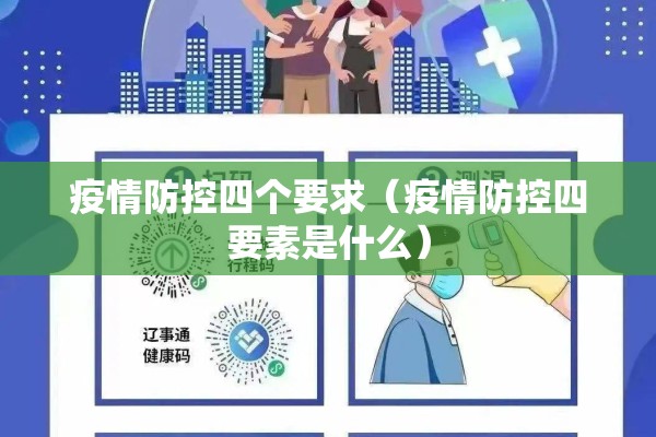 【长岭疫情,长岭疫情严重吗】