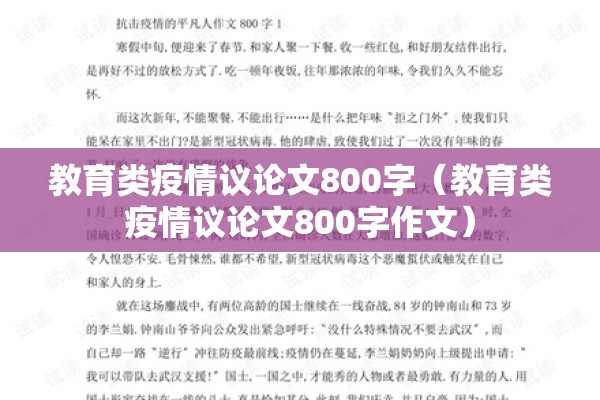 河北日报最新疫情:河北日报新冠肺炎