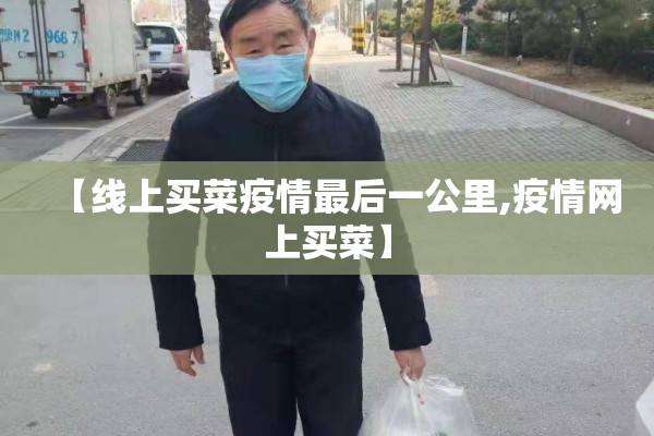 疫情防控怎么做（疫情防控怎么做核酸检测）