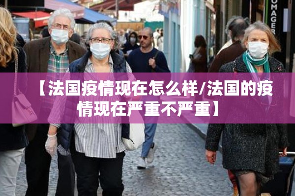 安哥拉疫情防控视频/关于安哥拉疫情的最近新闻