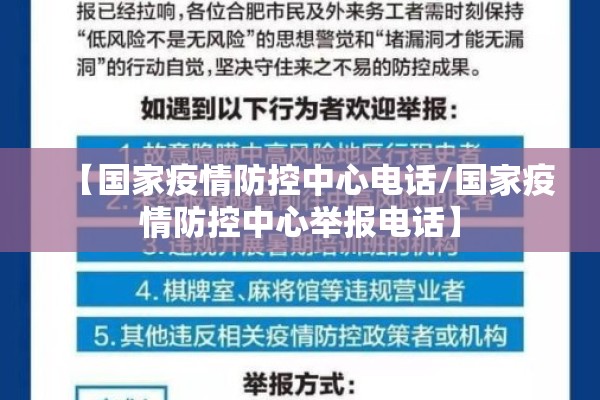 【国内国外疫情对比/国内和国外疫情对比的话语】