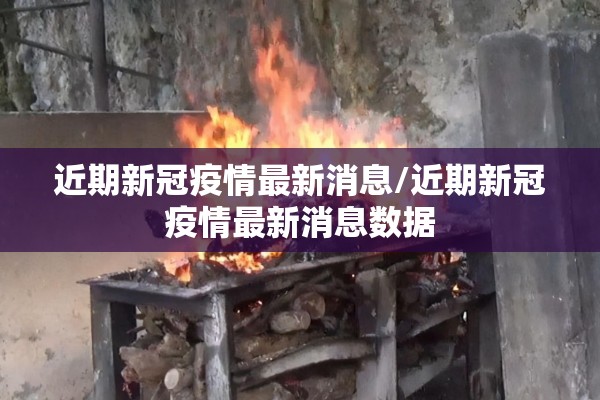 【疫情期间拔牙安全吗,疫情期间拔牙有风险吗】