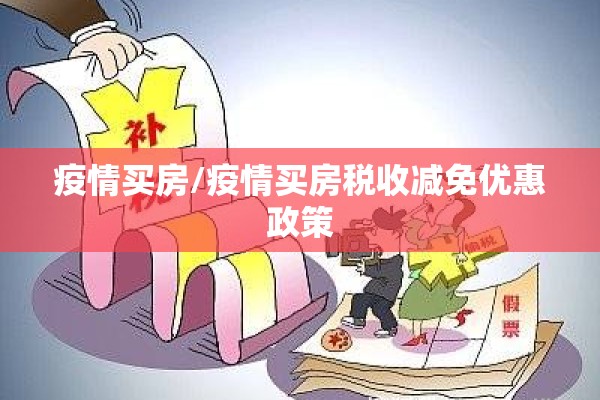 哪里有疫情不能去2022（全国疫情哪里不能去）