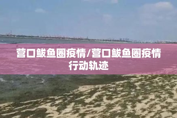 【法国疫情现在怎么样/法国的疫情现在严重不严重】