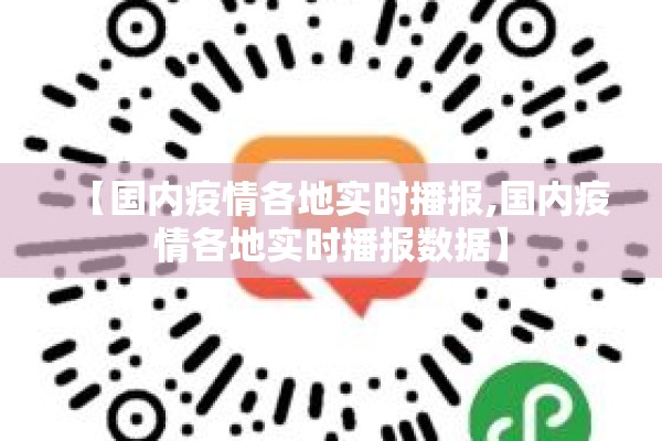 疫情防控四个要求（疫情防控四要素是什么）