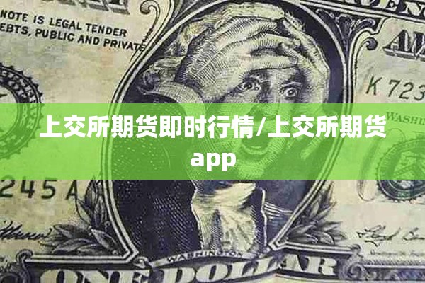 【永安期货行情/永安期货833840】