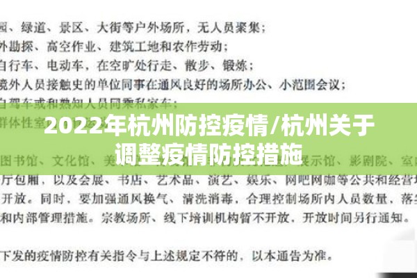 【黑龙江富锦市疫情,黑龙江富锦今日疫情消息】