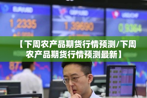无锡新冠疫情最新/无锡新冠疫情最新政策