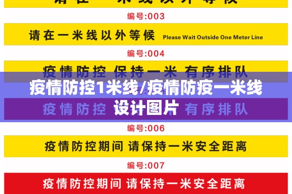 碧水湾疫情最新通报（碧水湾大酒店）