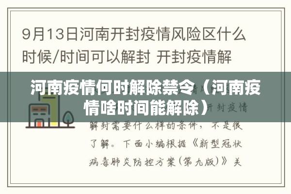 南京疫情最新数据消息/南京疫情最新数据消息今天新增