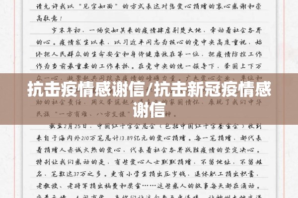 【疫情大数据分析/疫情 大数据分析】