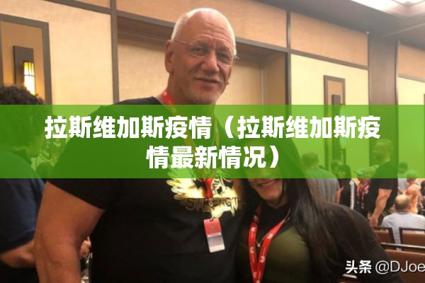 长安区医院疫情（长安区医院疫情防控电话）