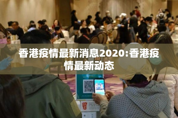疫情防控1米线/疫情防疫一米线设计图片