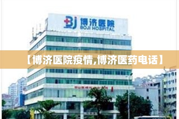 疫情防控1米线/疫情防疫一米线设计图片