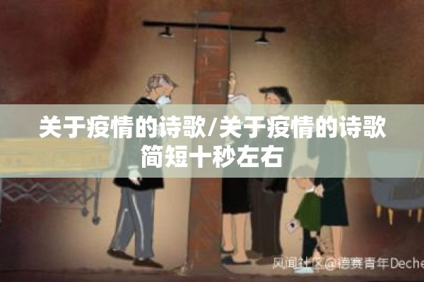 【迁安疫情最新消息今天/2021迁安疫情最新消息封城】