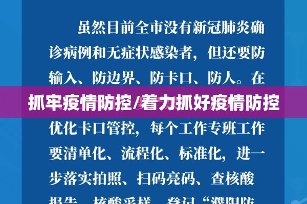 【博济医院疫情,博济医药电话】