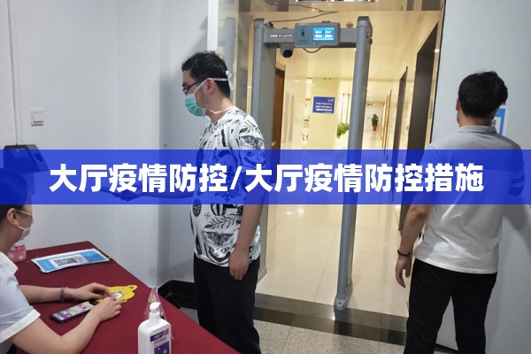 三年疫情是哪三年:新冠三年疫情是哪三年