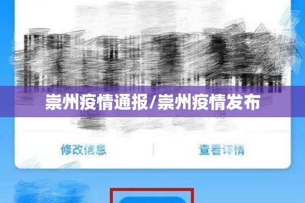 三年疫情是哪三年:新冠三年疫情是哪三年