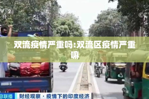 关于疫情的诗歌/关于疫情的诗歌简短十秒左右