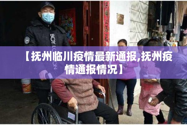 三年疫情是哪三年:新冠三年疫情是哪三年