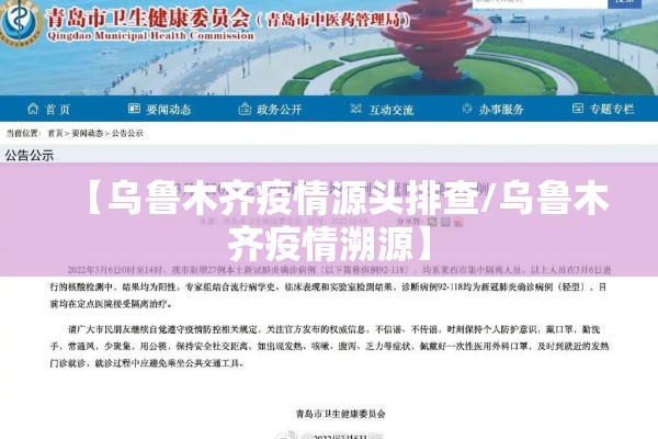 金色俊园疫情最新:金色俊园房子怎么样