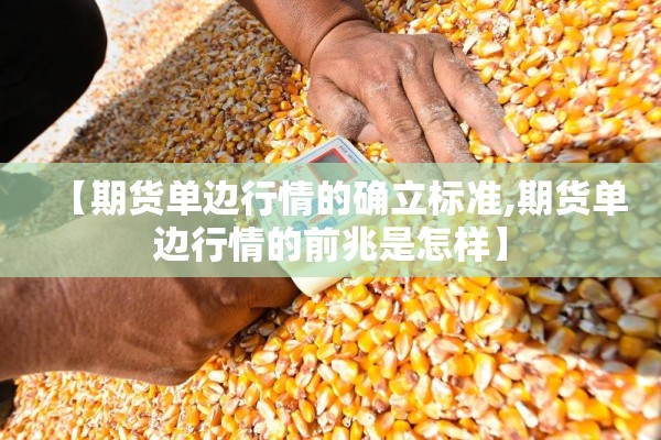 关于疫情的诗歌/关于疫情的诗歌简短十秒左右