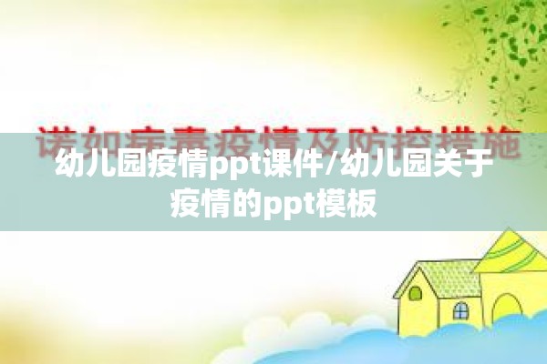目前中国国内疫情情况/目前中国国内疫情情况最新消息