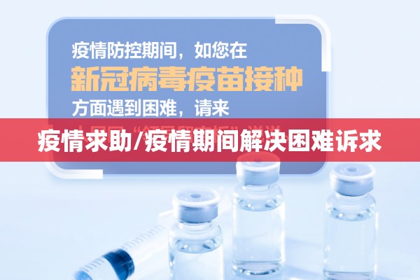 目前中国国内疫情情况/目前中国国内疫情情况最新消息