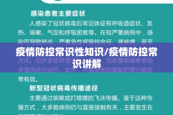 期货行情分析师视频教程/期货行情技术分析