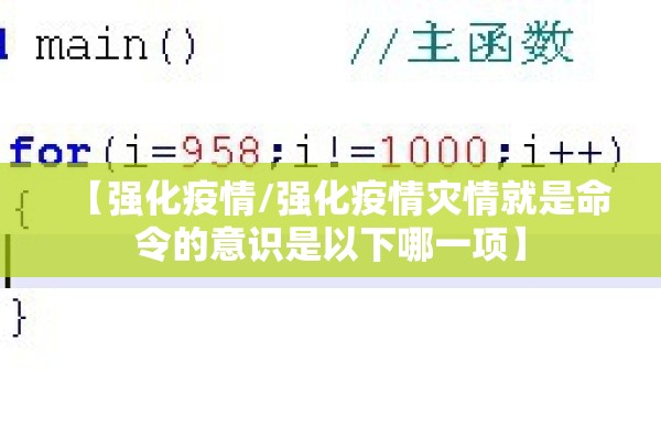 【乌鲁木齐疫情源头排查/乌鲁木齐疫情溯源】