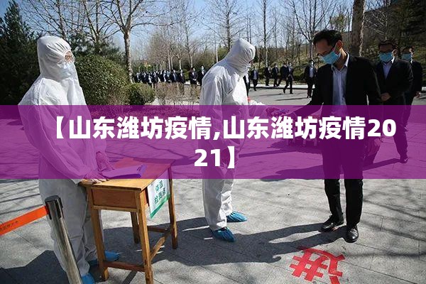 【强化疫情/强化疫情灾情就是命令的意识是以下哪一项】