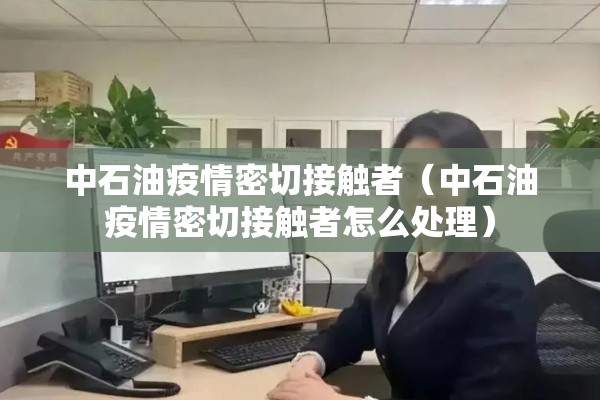 【原油期货行情wti,原油期货行情呈震荡上行走势】