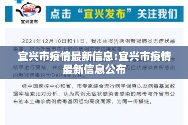 疫情求助/疫情期间解决困难诉求