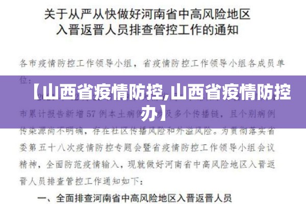 【强化疫情/强化疫情灾情就是命令的意识是以下哪一项】
