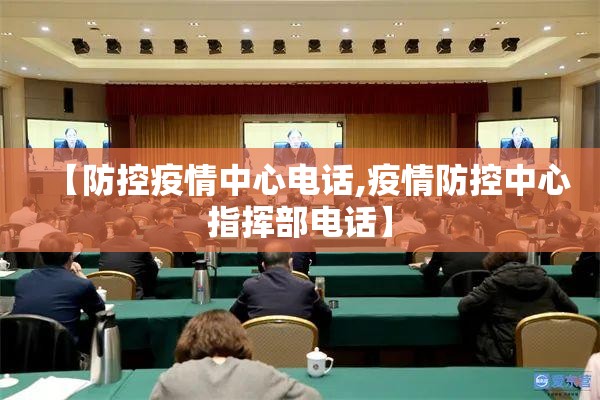 【强化疫情/强化疫情灾情就是命令的意识是以下哪一项】