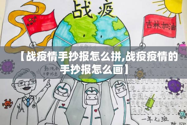 华山镇最新疫情报告:华山镇最新疫情报告数据