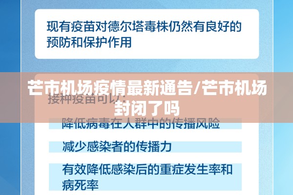 【山东潍坊疫情,山东潍坊疫情2021】