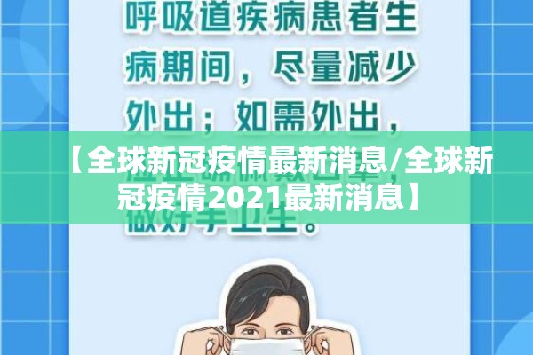 在疫情:在疫情期间党员发挥的作用