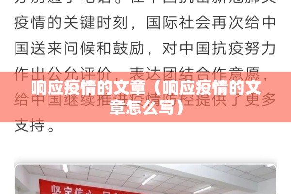 疫情地图最新消息数据最新:疫情地图最新消息表