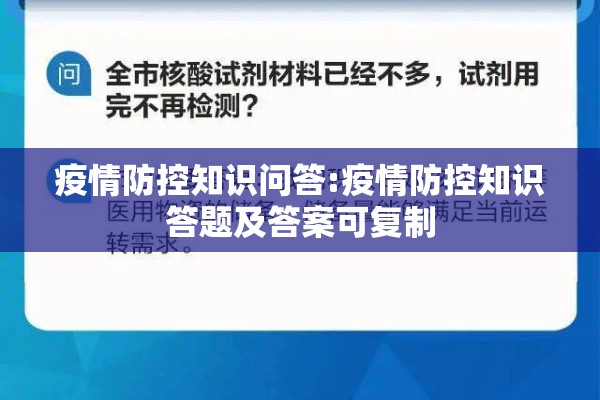 疫情地图最新消息数据最新:疫情地图最新消息表