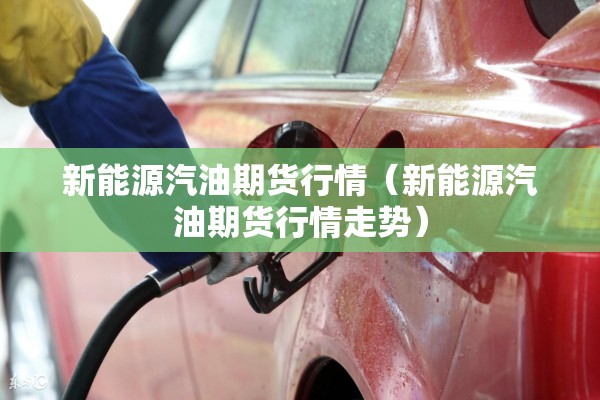 园区疫情防控:园区疫情管控通知