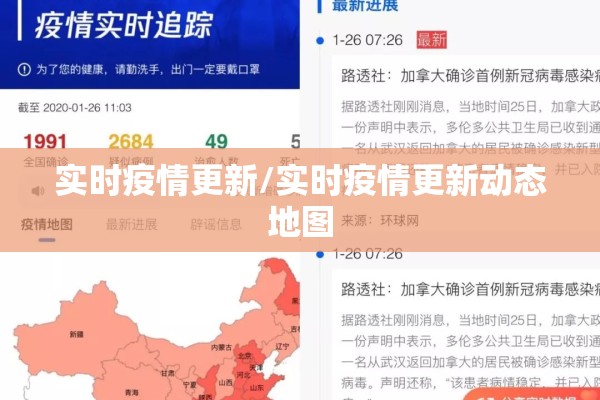 开封网疫情详细情况（开封疫情最新通告）