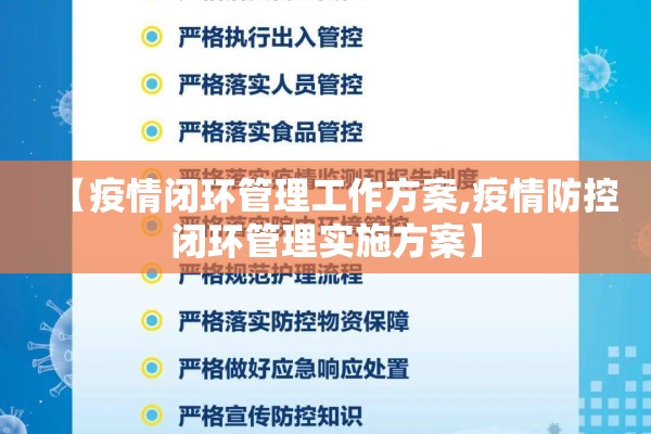 开封网疫情详细情况（开封疫情最新通告）