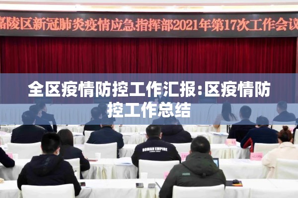贵州红果最新疫情公布（贵州红果是什么区）