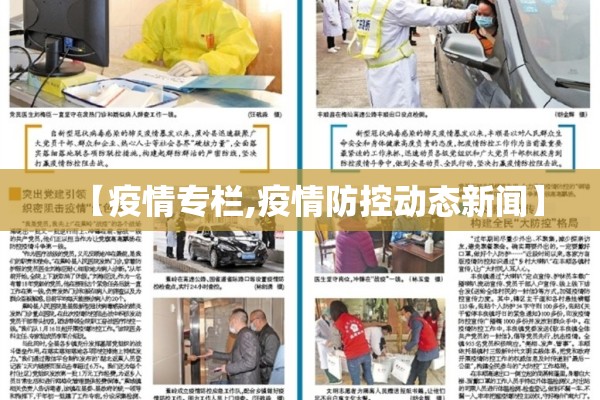 贵州红果最新疫情公布（贵州红果是什么区）