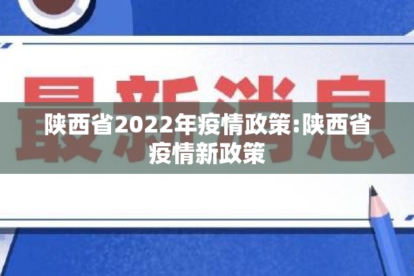 农大疫情/农大今天解封