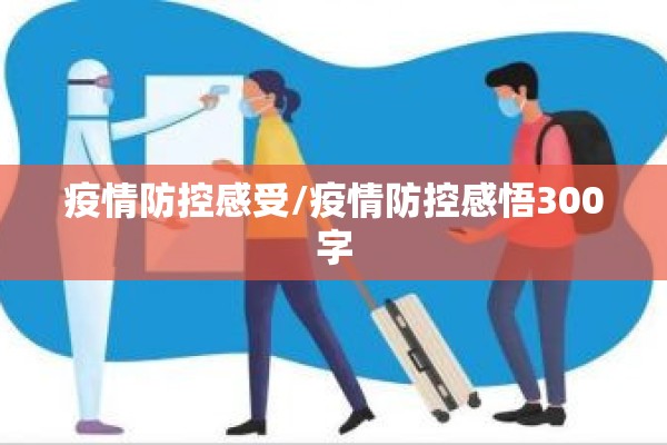 农大疫情/农大今天解封